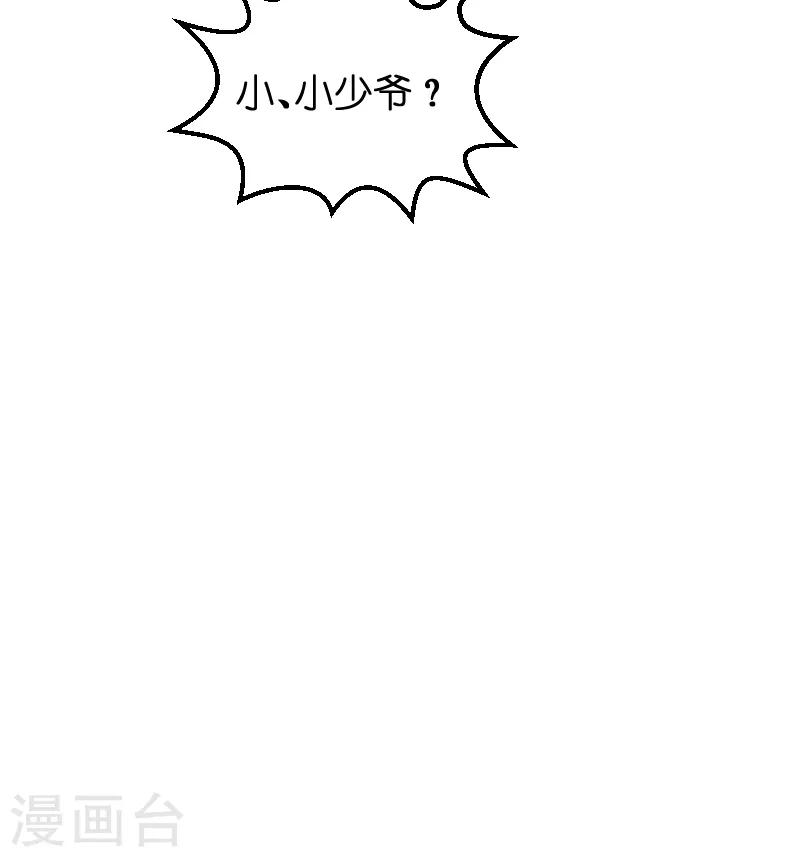 第75话 想我了吗？22