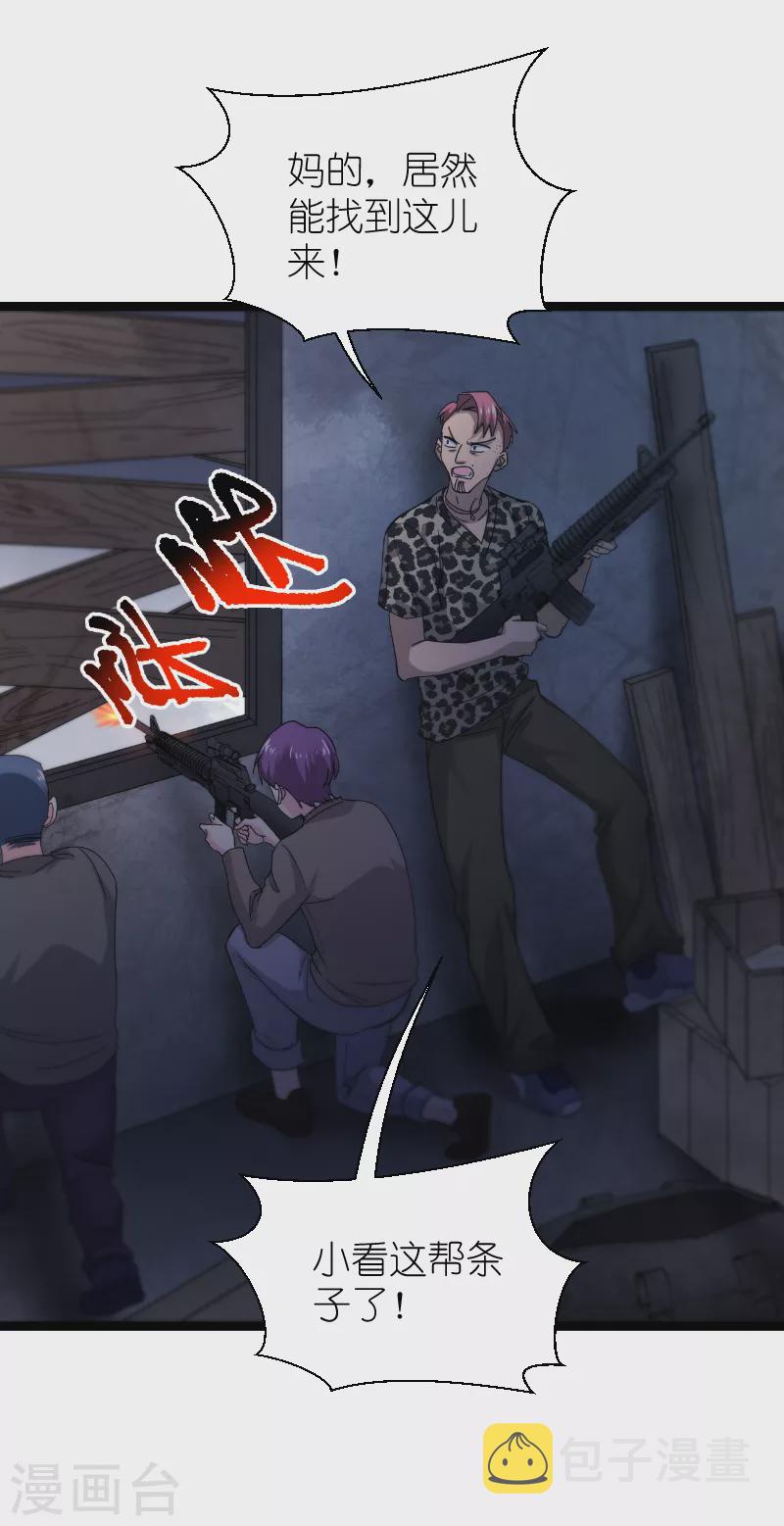 第187话 不入虎穴1