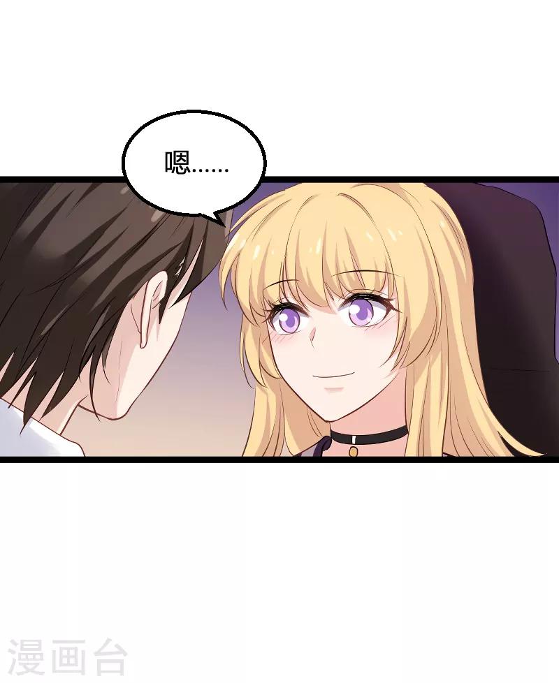 第98话 夜店9