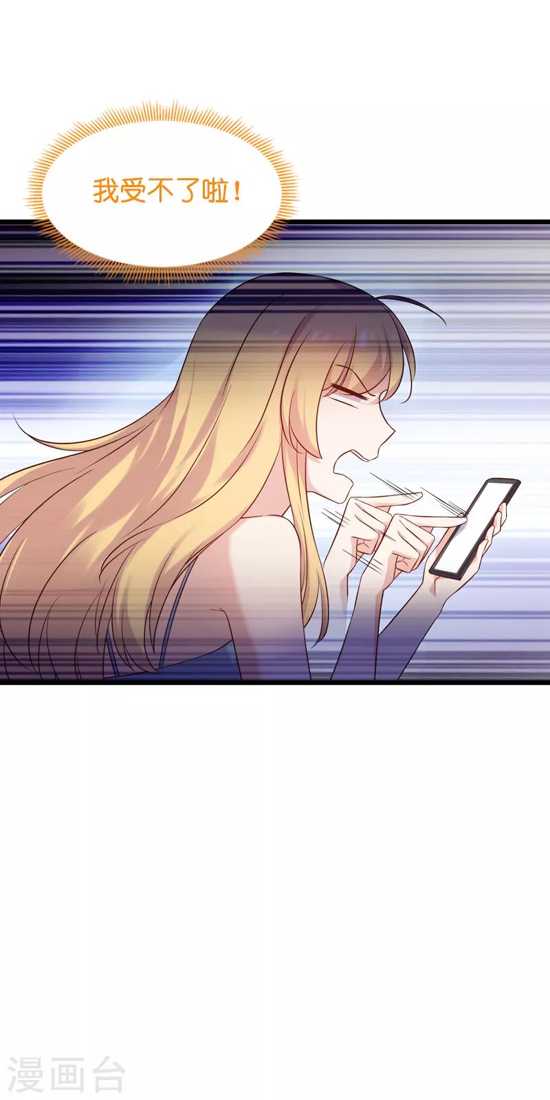 第54话 我也很想你10
