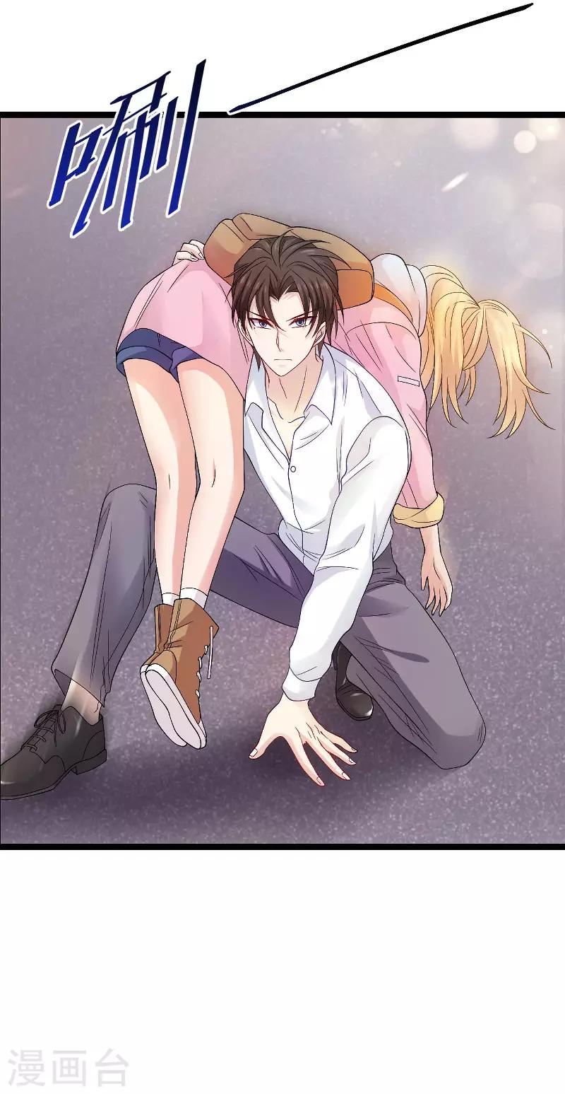 第105话 第一次相遇27