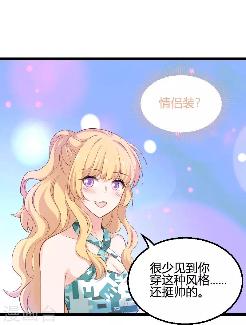 第98话 夜店23