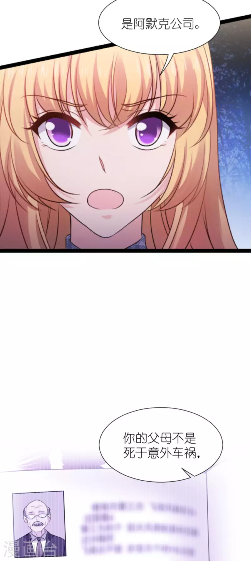 第180话 计划之中53