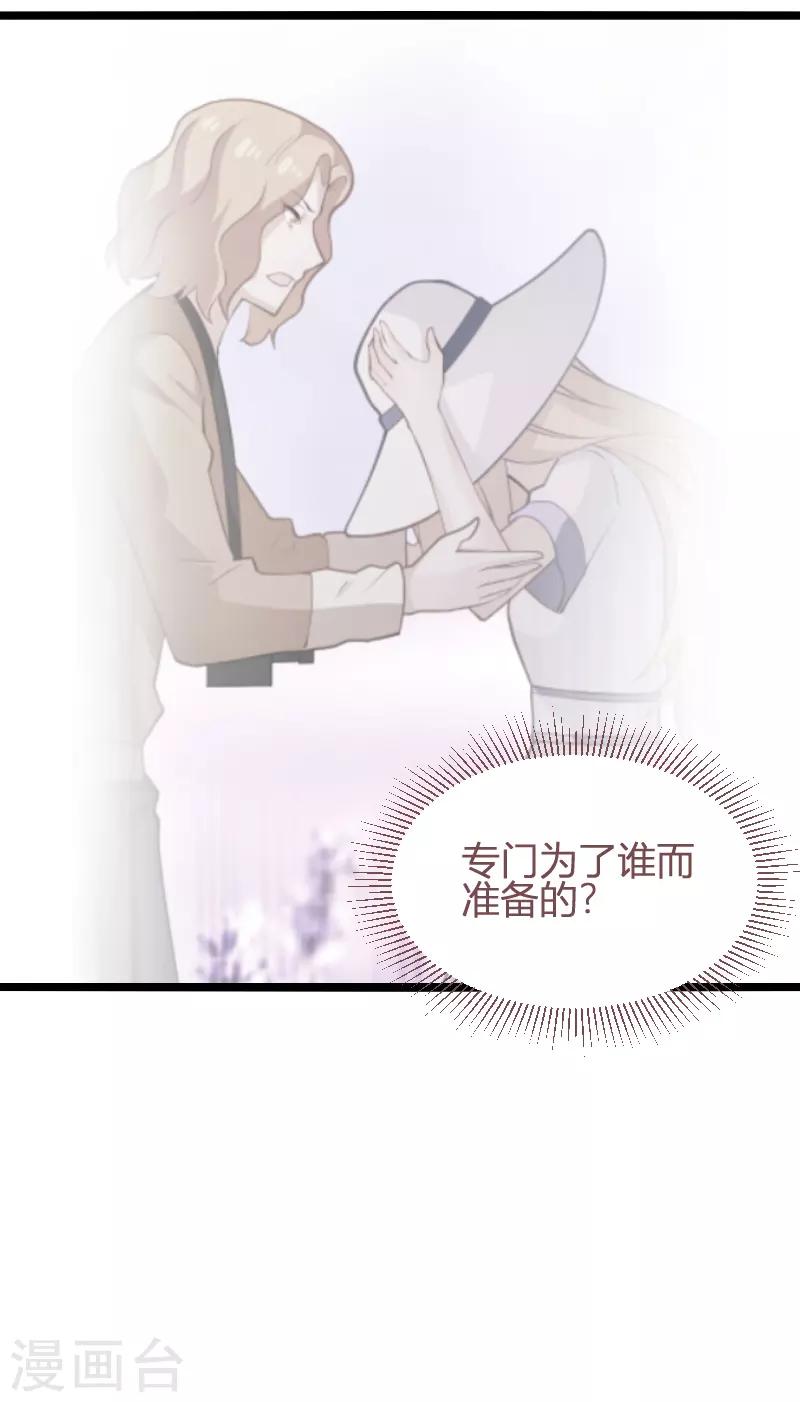 第93话 擦肩而过30