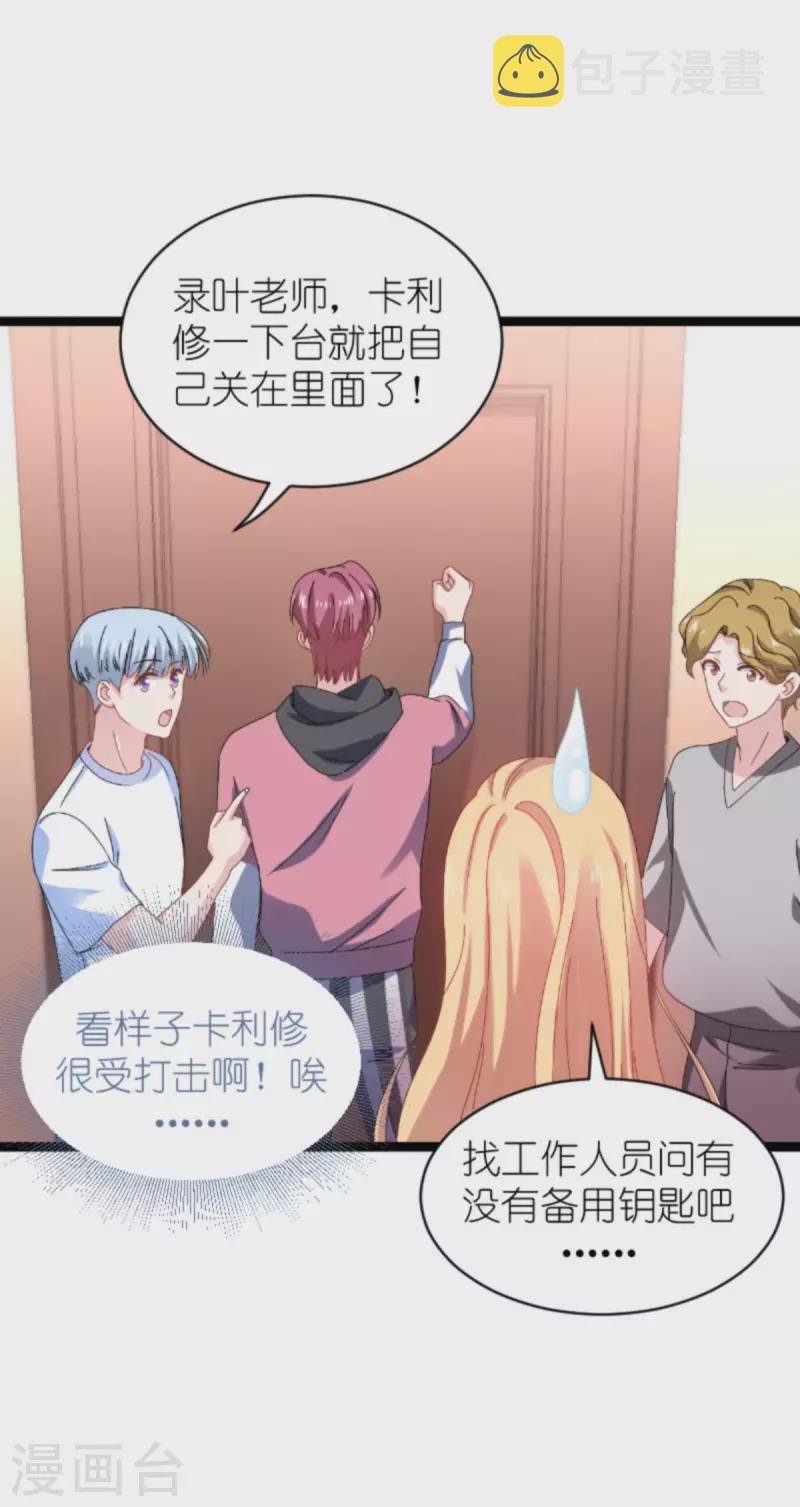 第163话 人气王36