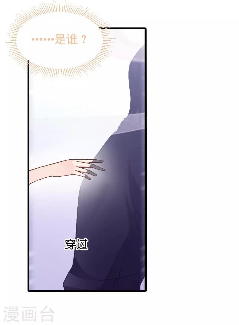 第86话 那个晚上27