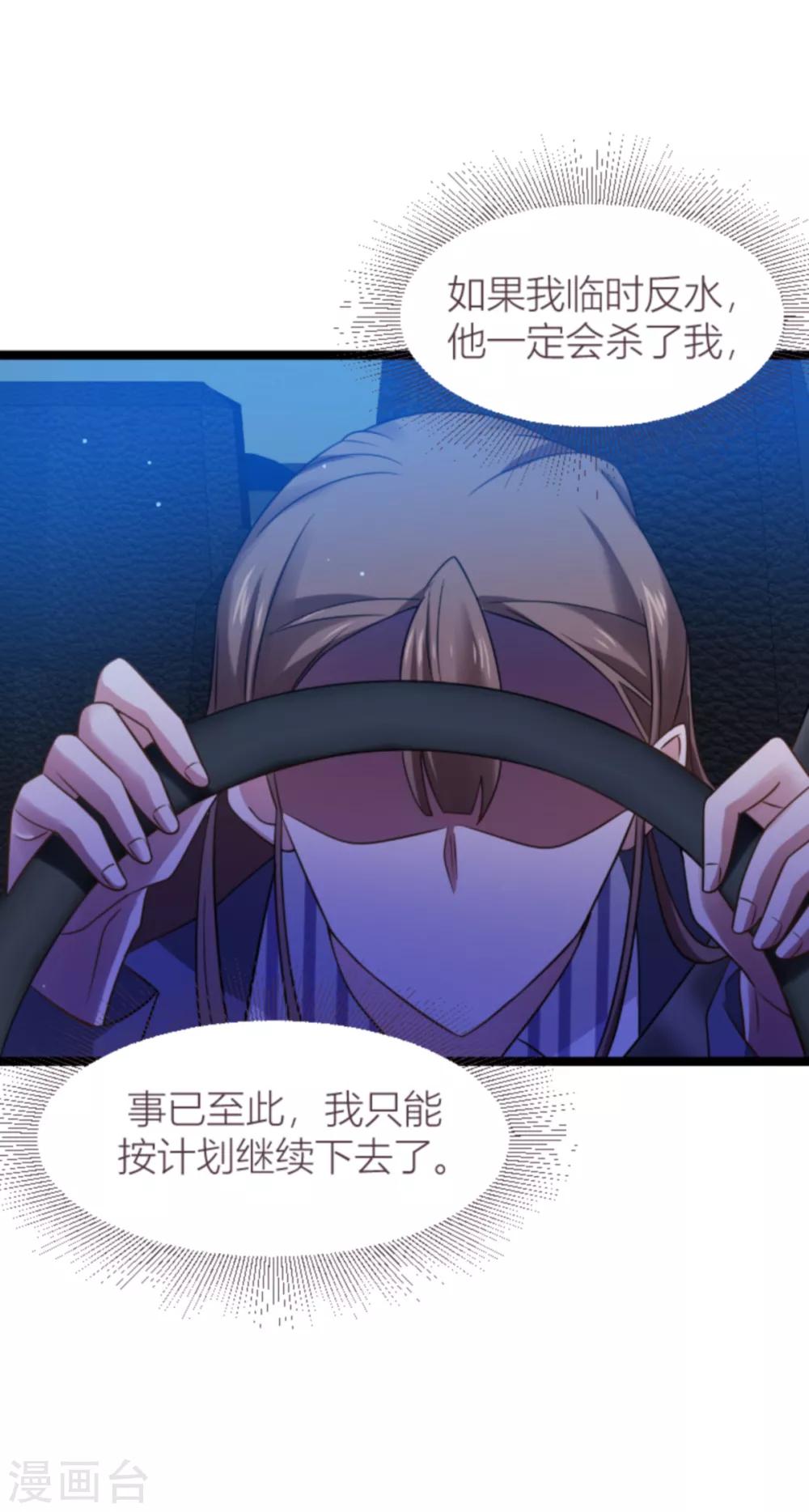 第140话 一个戏子48