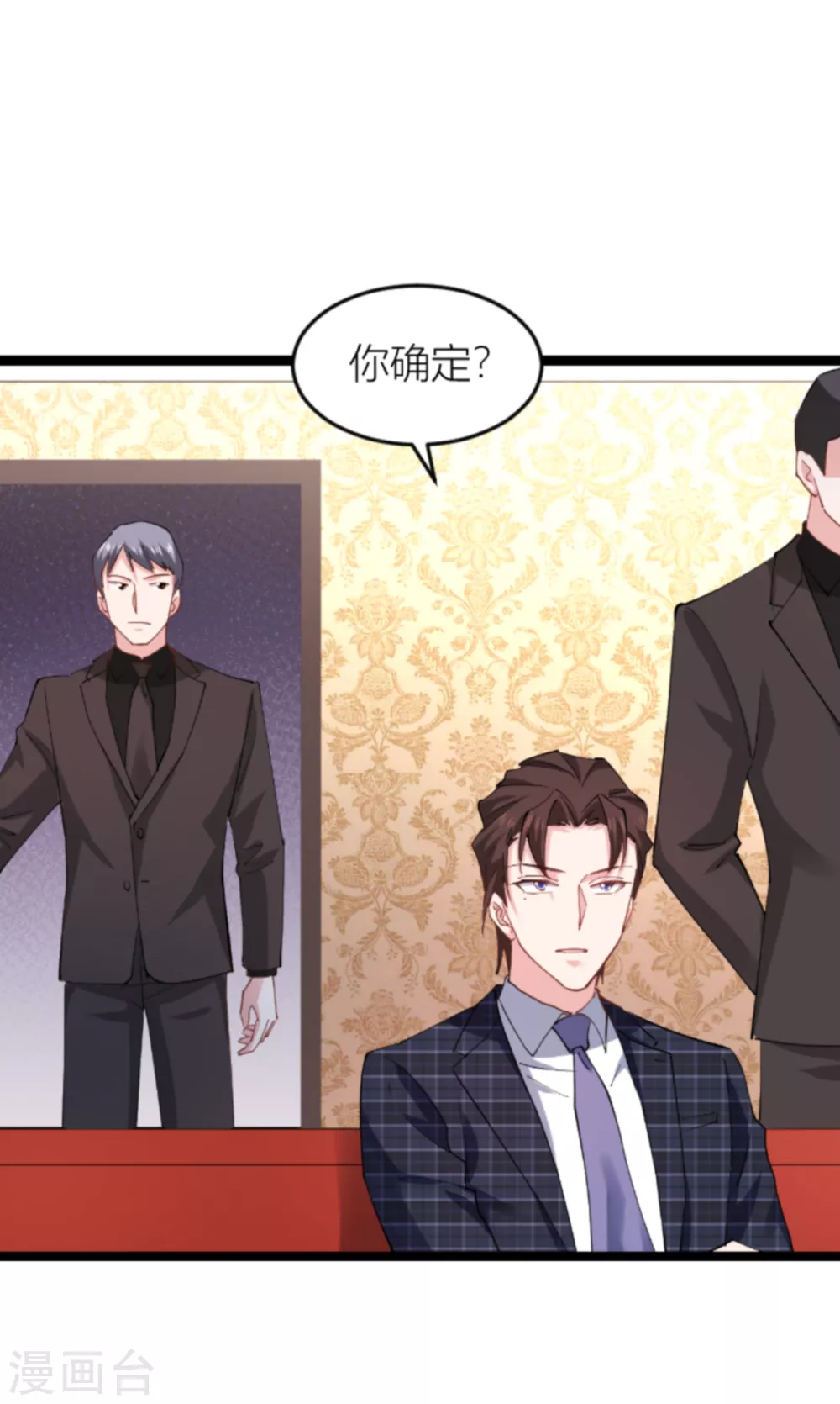 第143话 将军！25