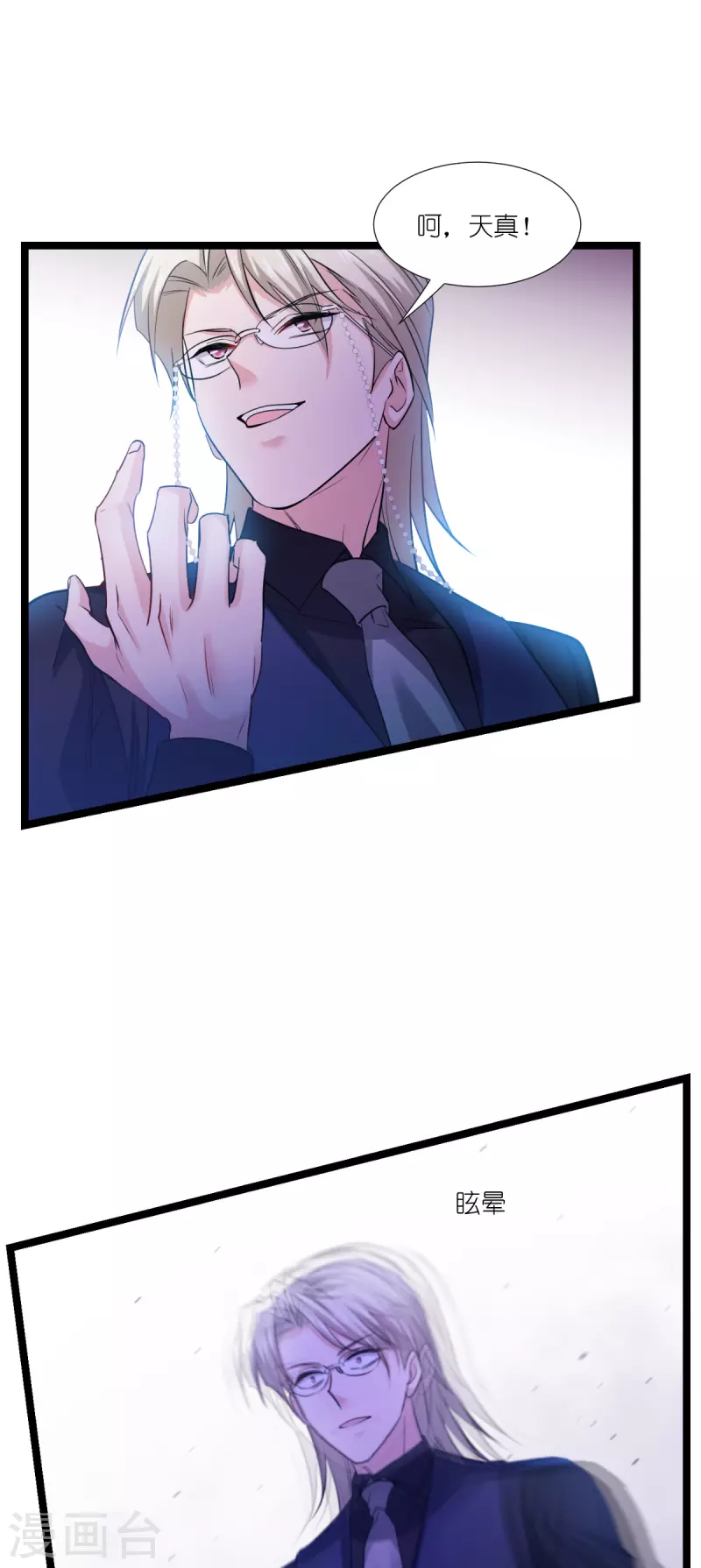 第192话 我们赢了！29