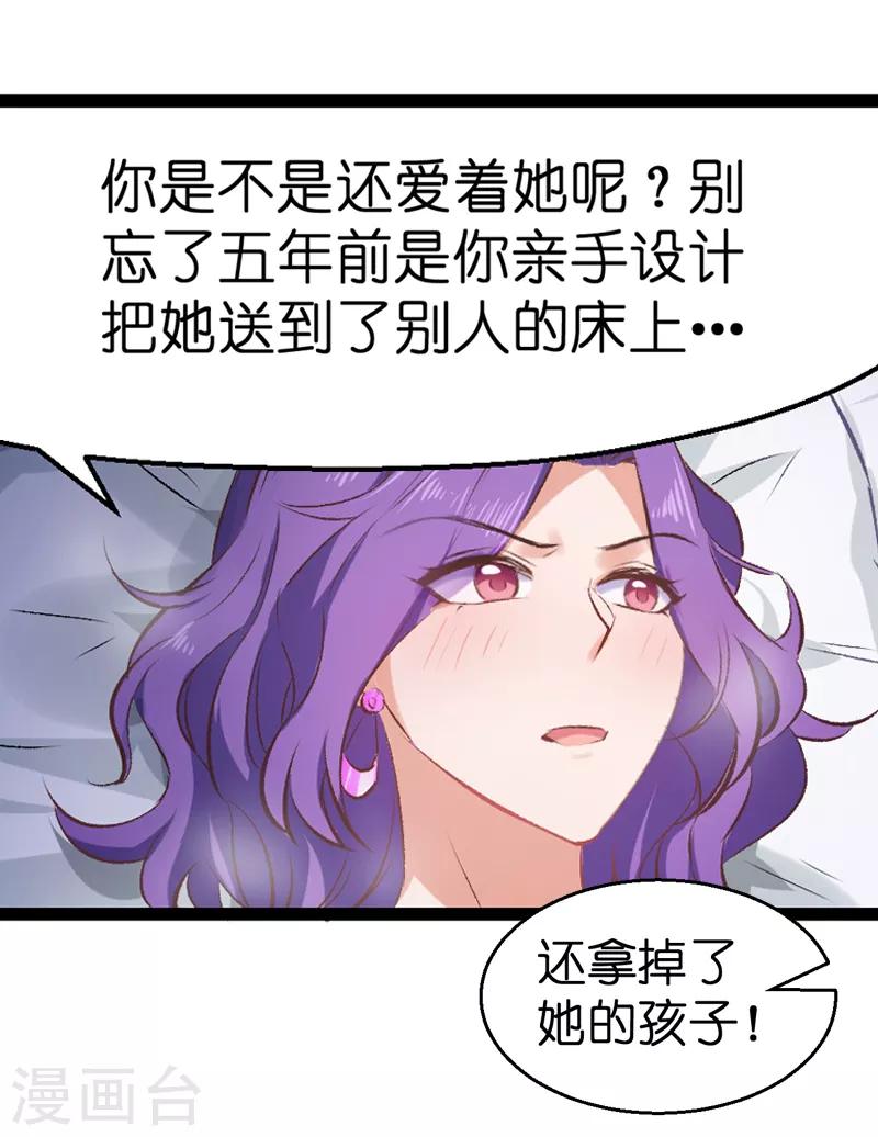 第1话 奸情的败露6