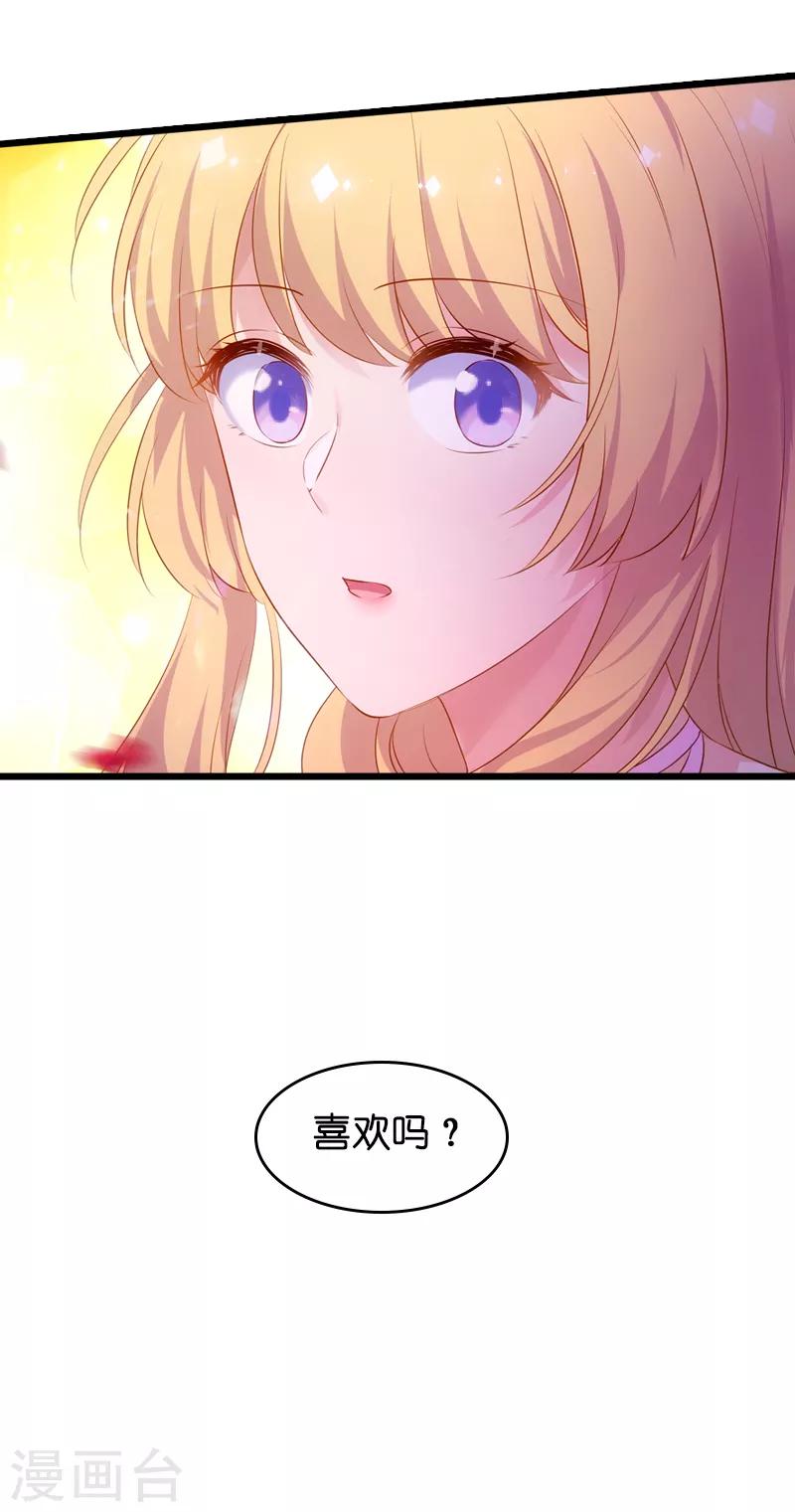 第49话 再也不离开了25