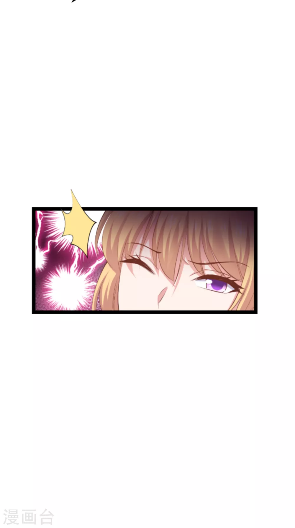 第147话 这女人，不能留她！37