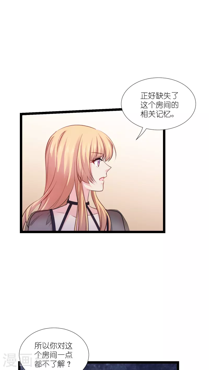 第192话 我们赢了！18