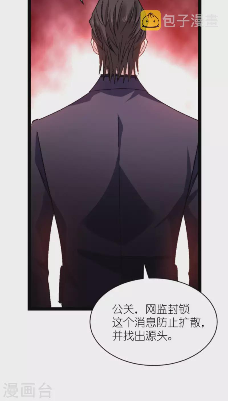 第167话 showtime18