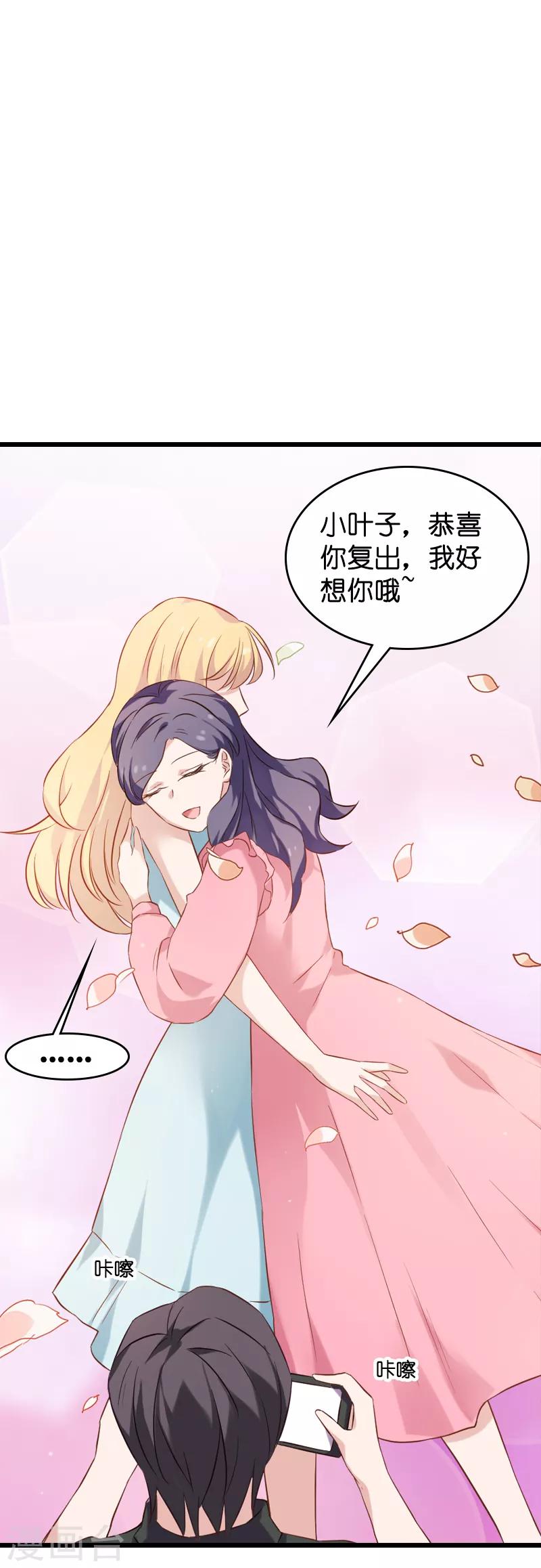 第52话 前影后笙姐22