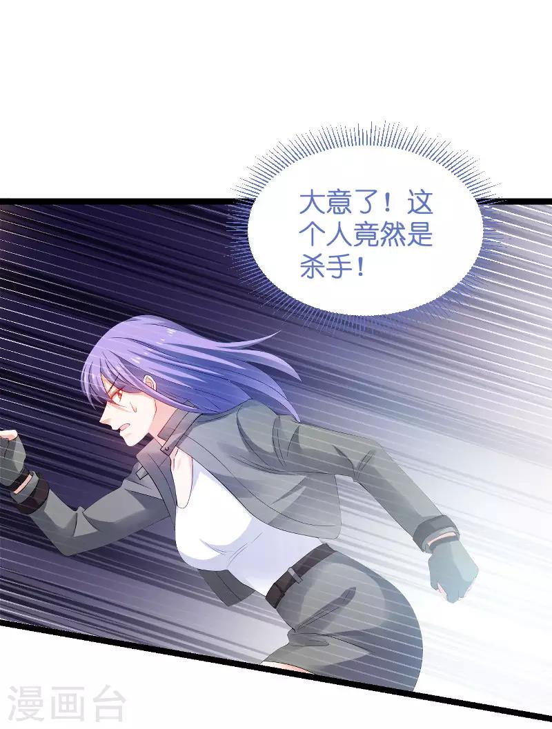 第105话 第一次相遇4