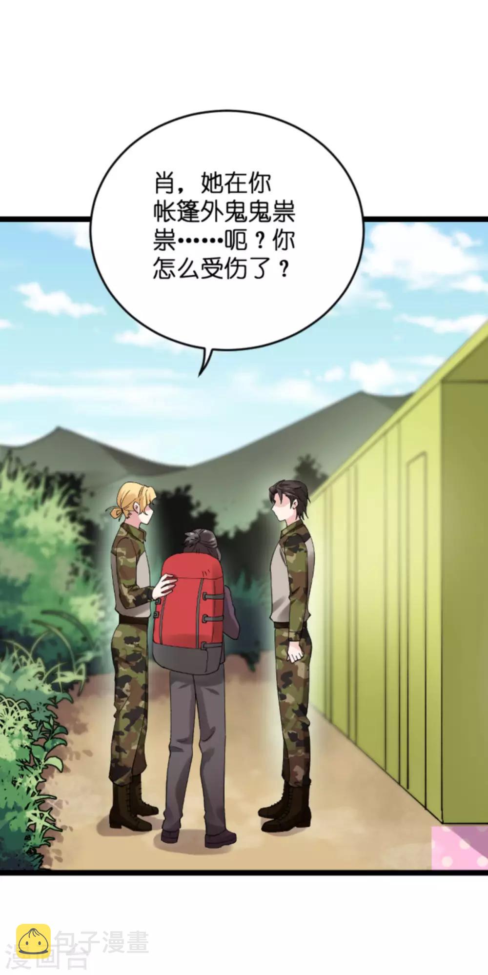 第121话 夕阳美2