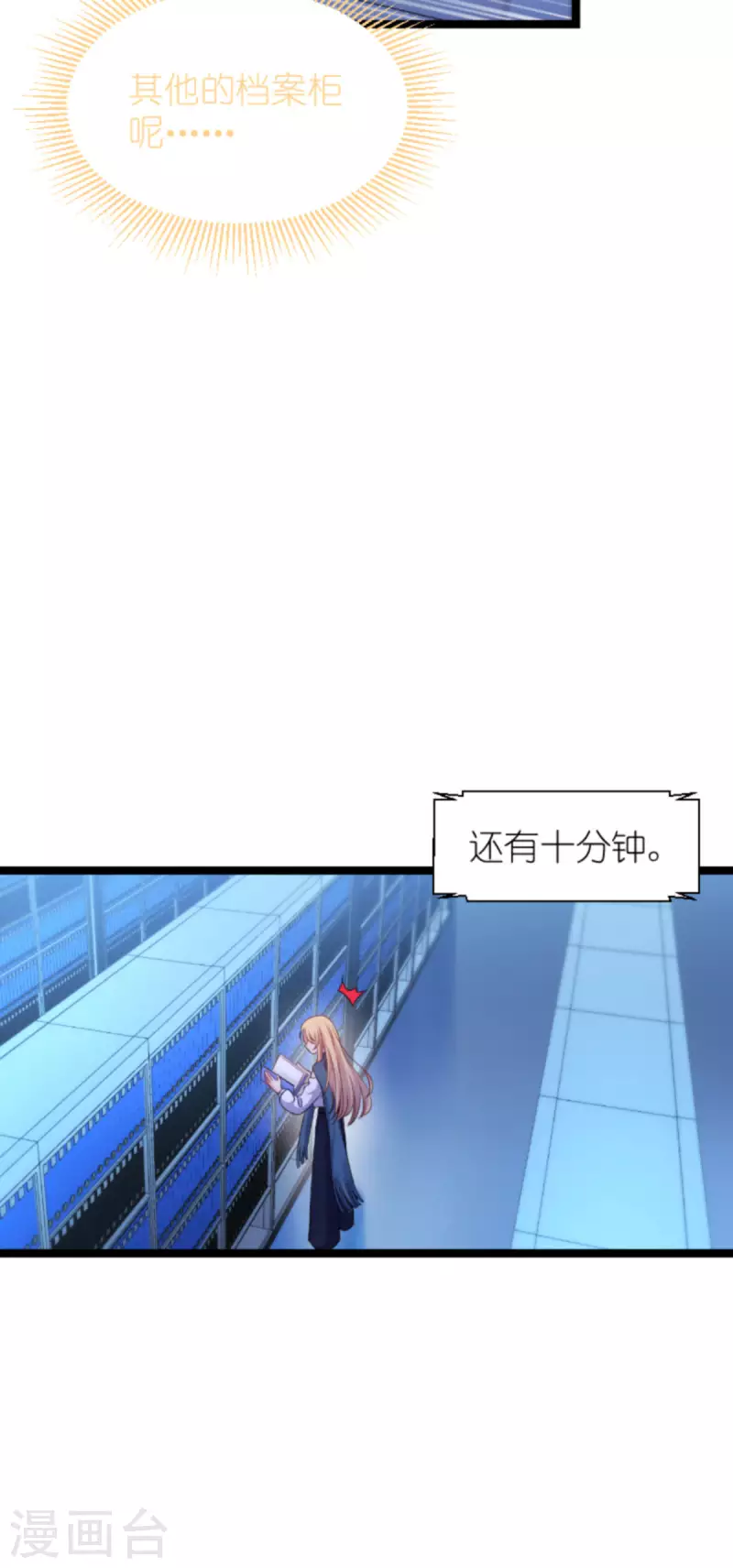 第175话 合作的见证14