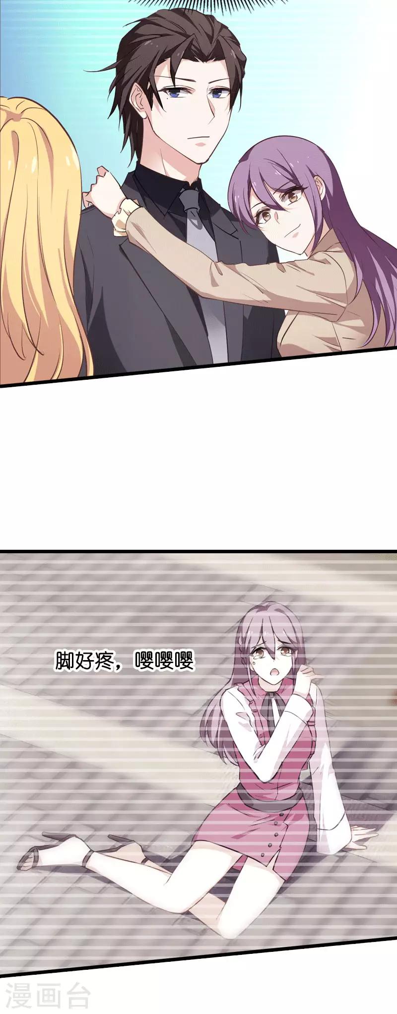 第40话 奇怪的技能4