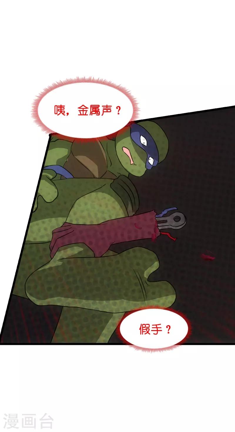 第48话 战霄的秘密22
