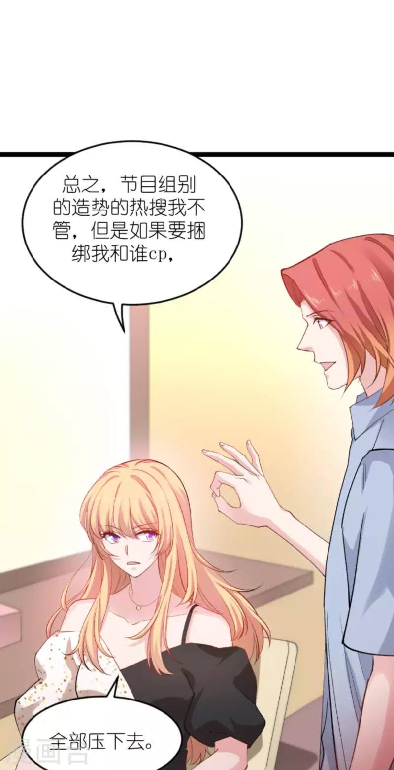第159话 卡利修的背景13
