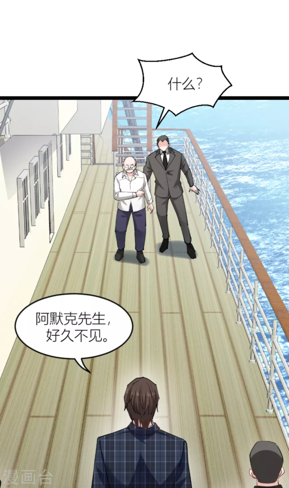 第142话 见证你的失败34