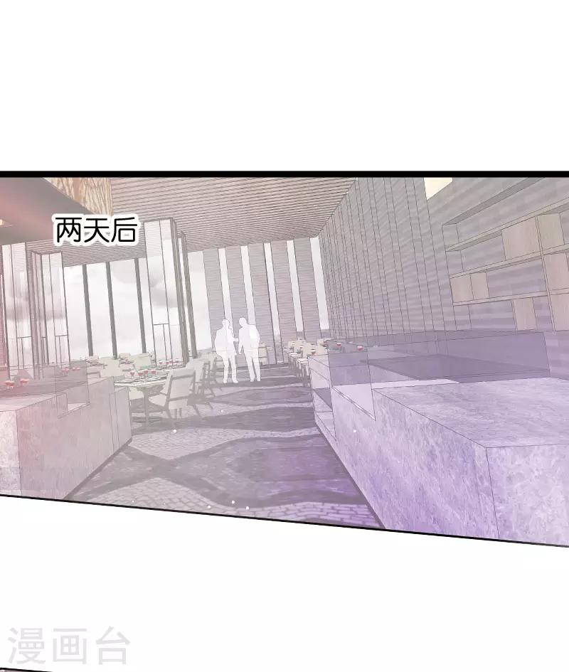第109话 发布会前2