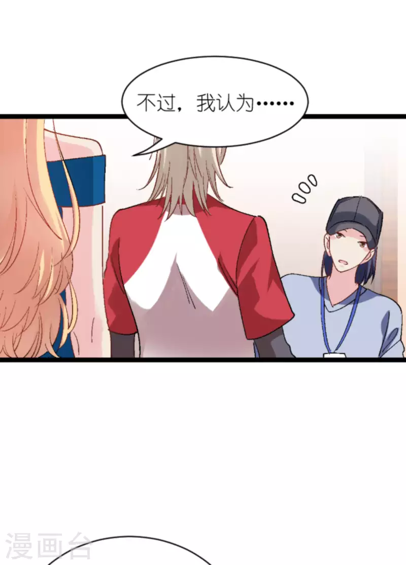 第166话 选角25