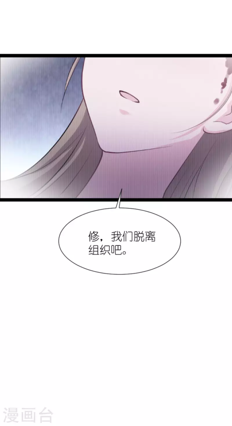 第172话 告别？收网？43