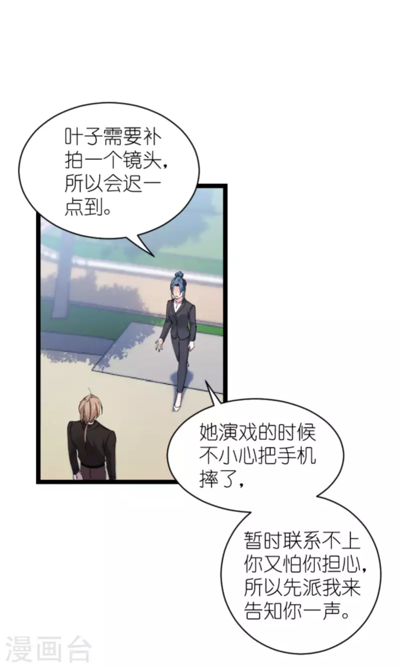 第182话 见一面42