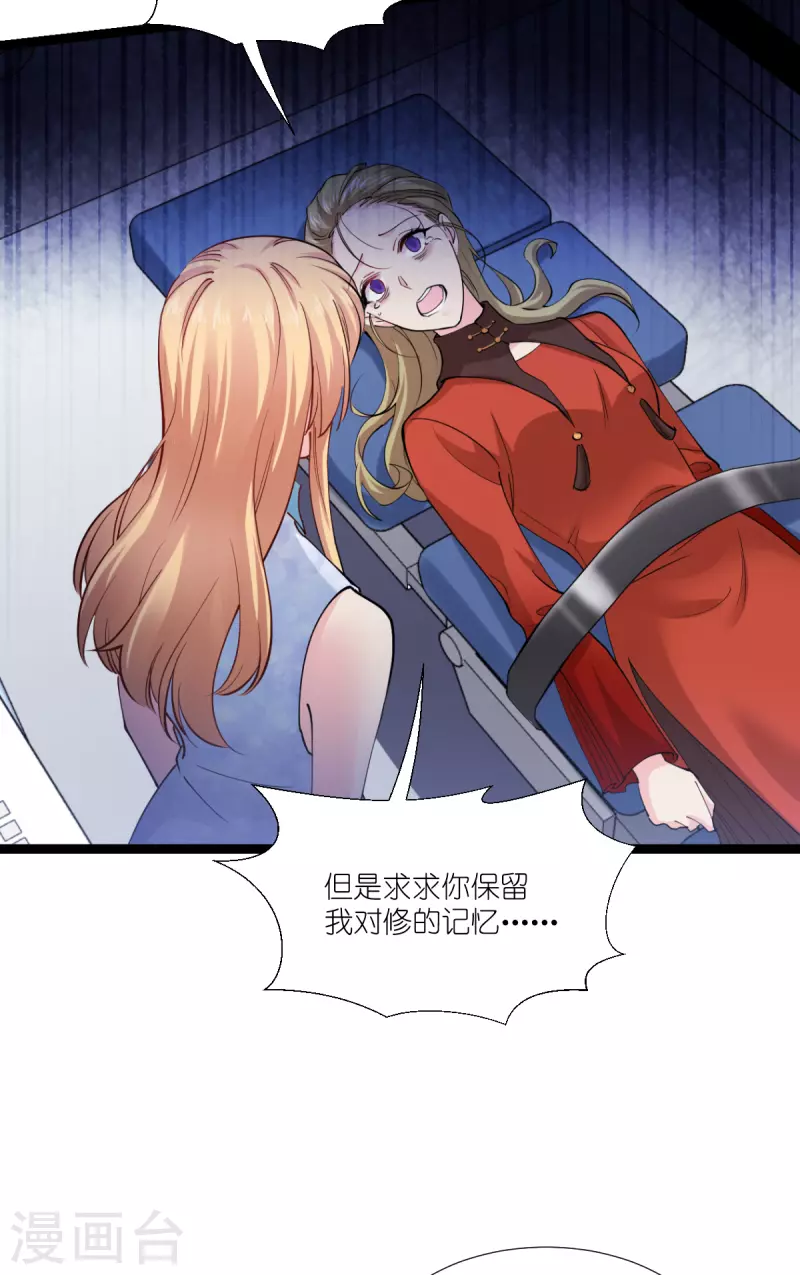 第191话 选择的权利29
