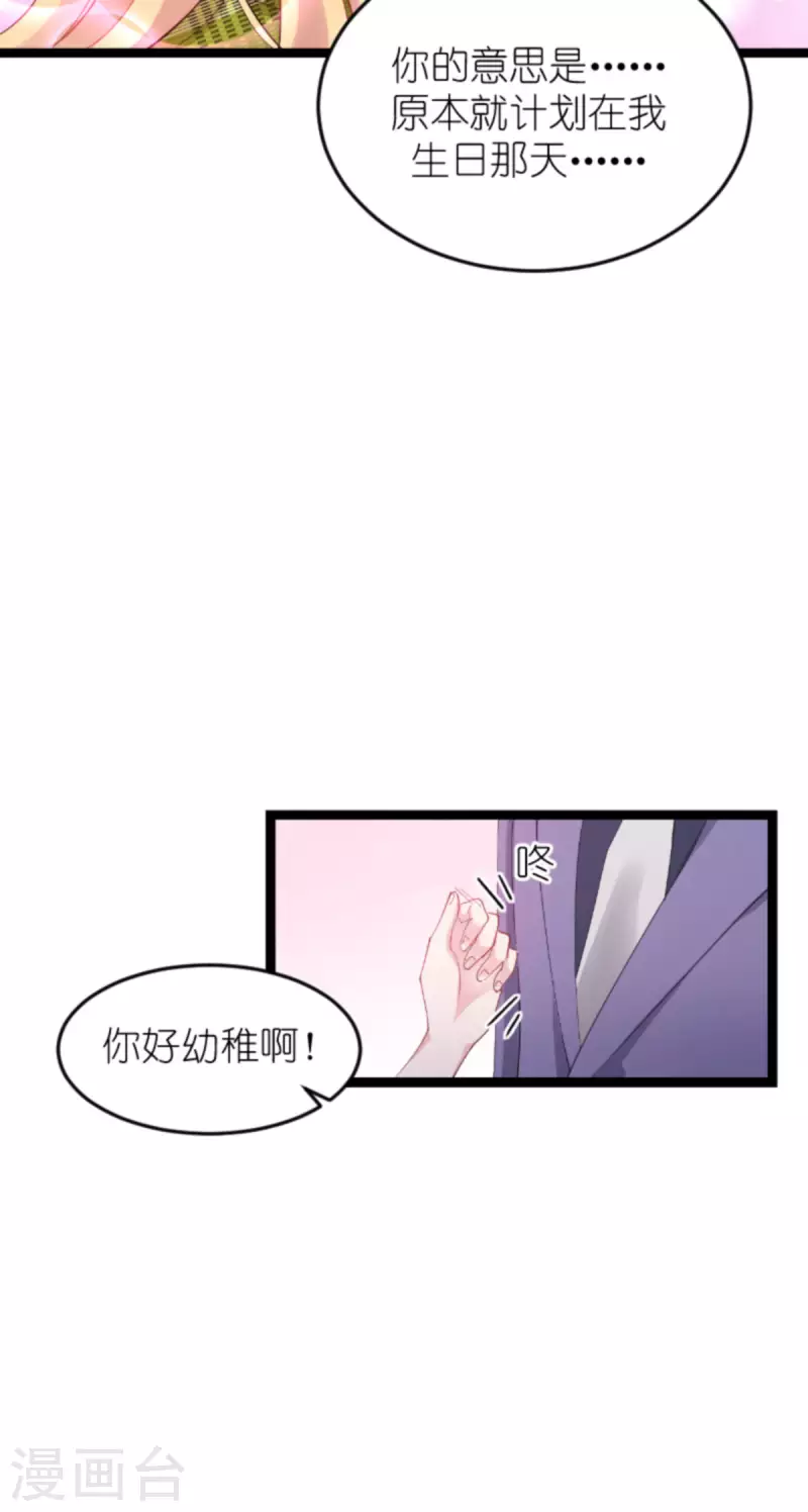 第161话 千金难买我乐意41