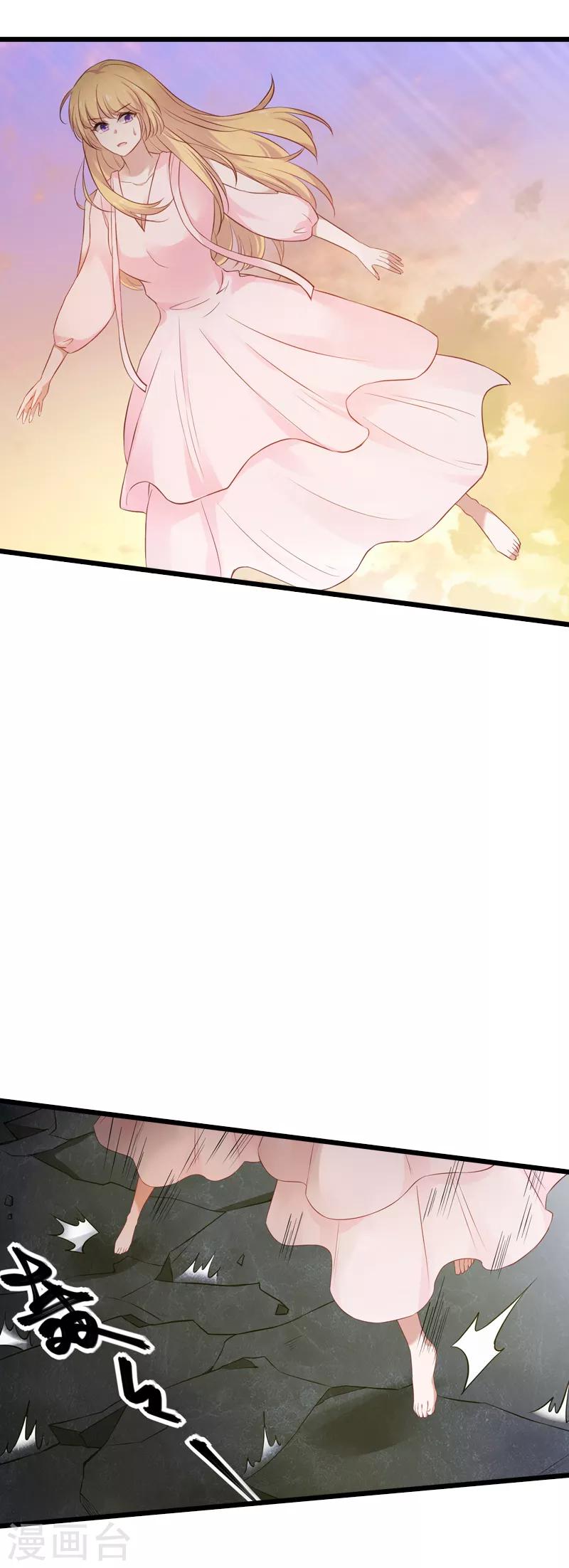第58话 陷阱又陷阱15