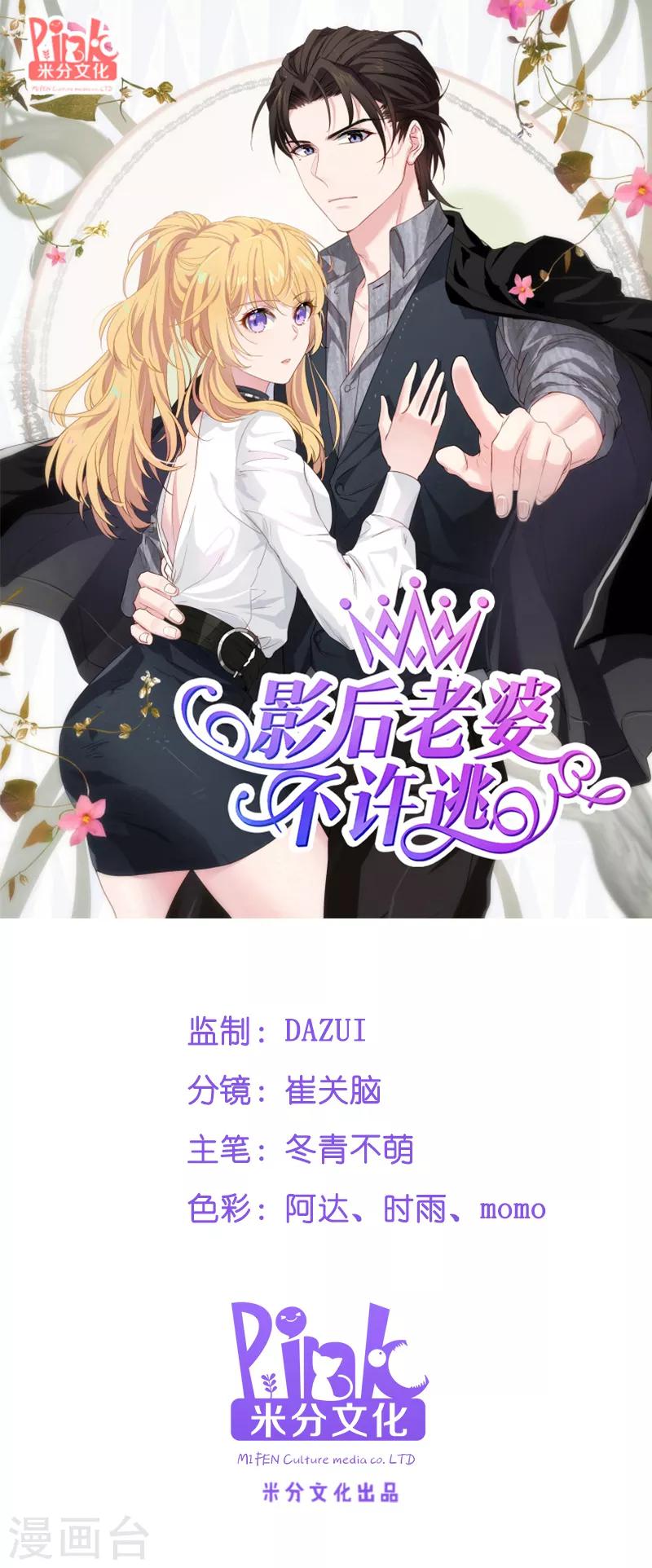 第51话 合同工要转正0