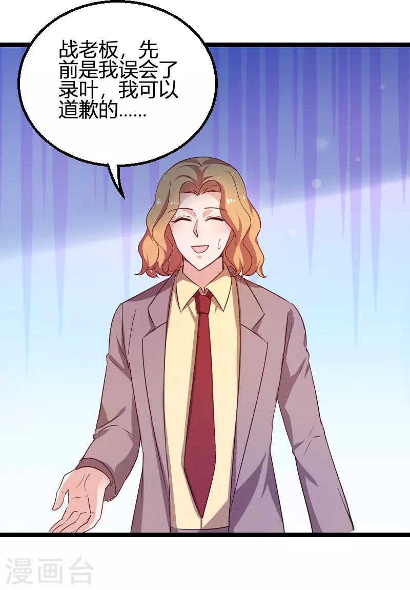 第114话 一败涂地28