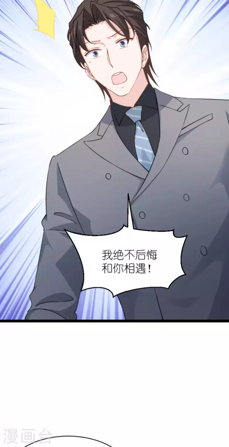 第154话 强大的代价36