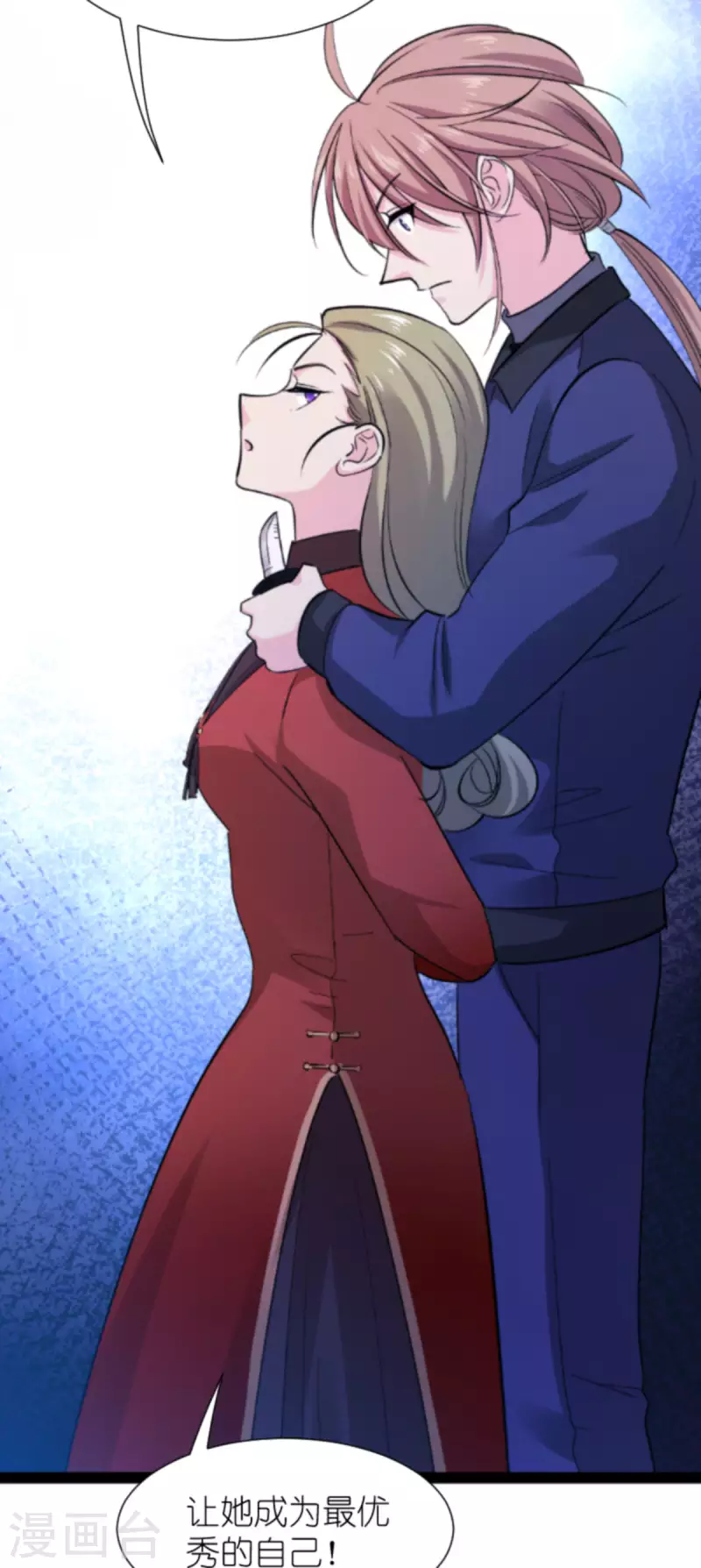 第178话 小白的坚决27