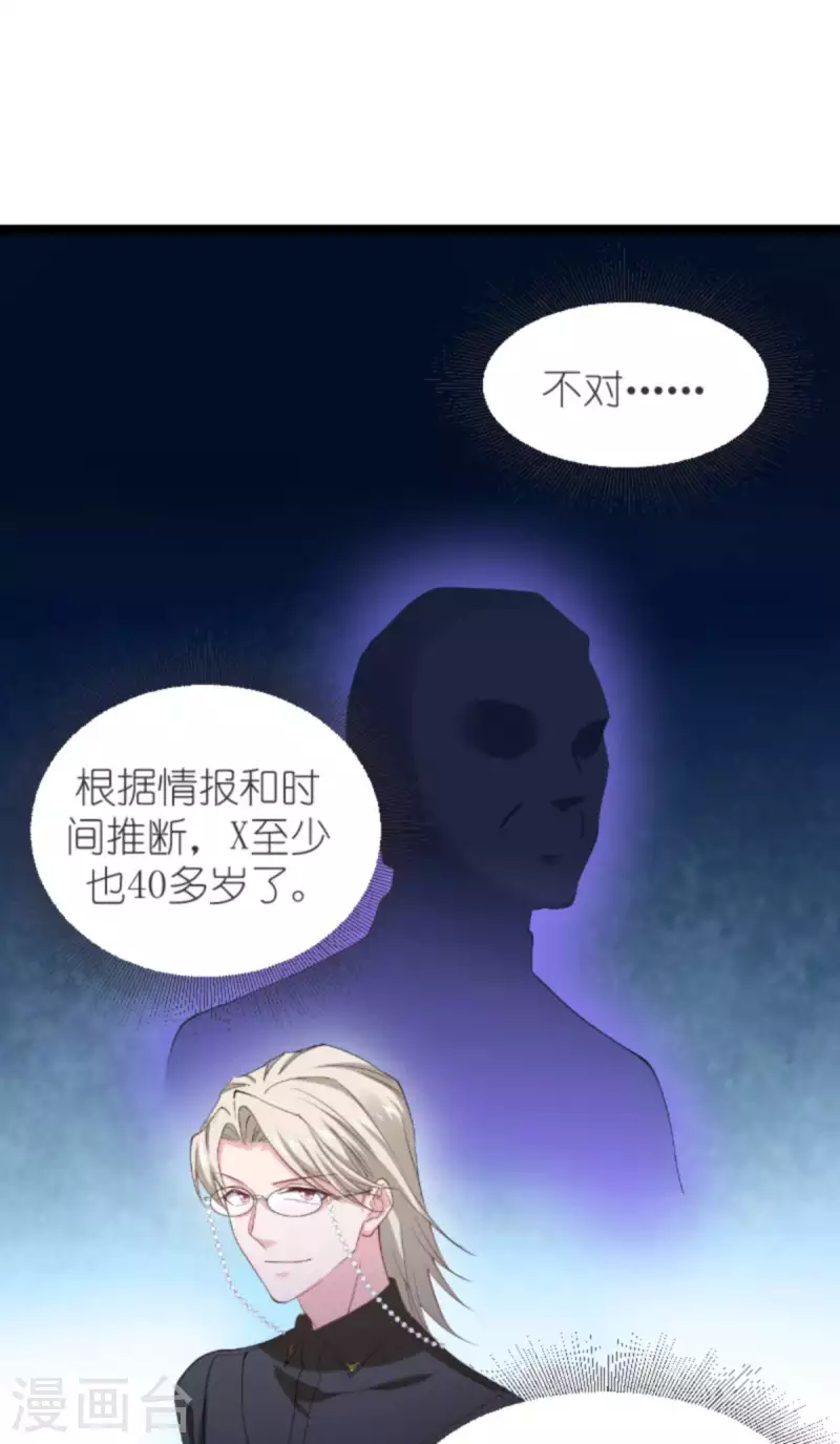 第158话 吃醋50