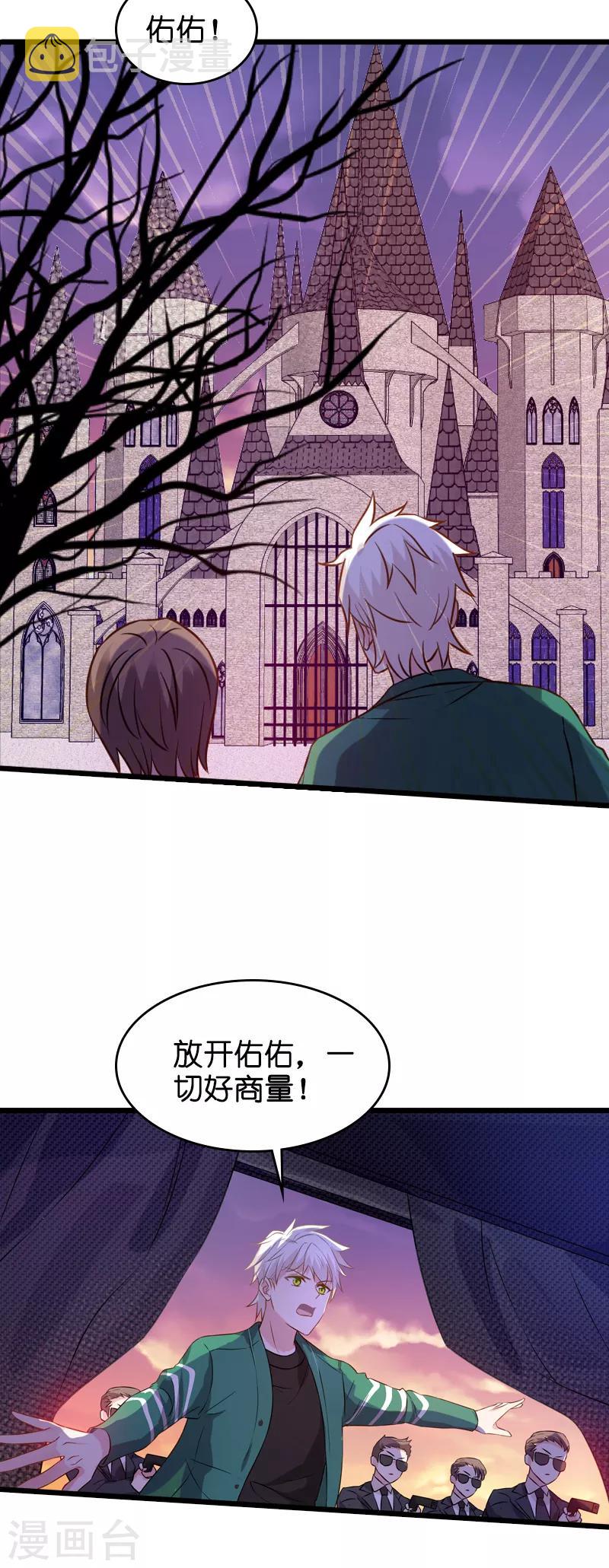 第49话 再也不离开了1