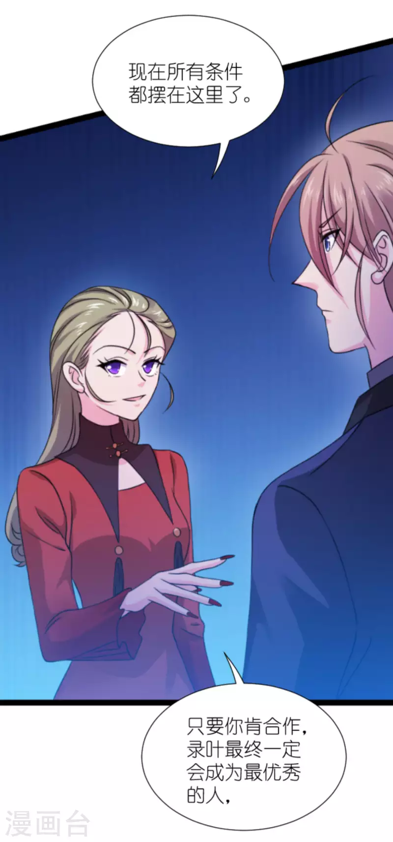 第179话 上钩了44