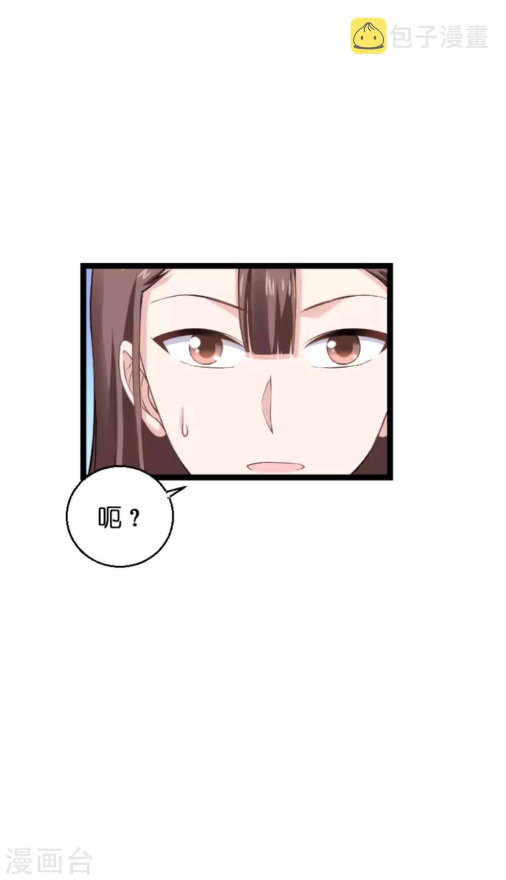 第139话 完美的计划5
