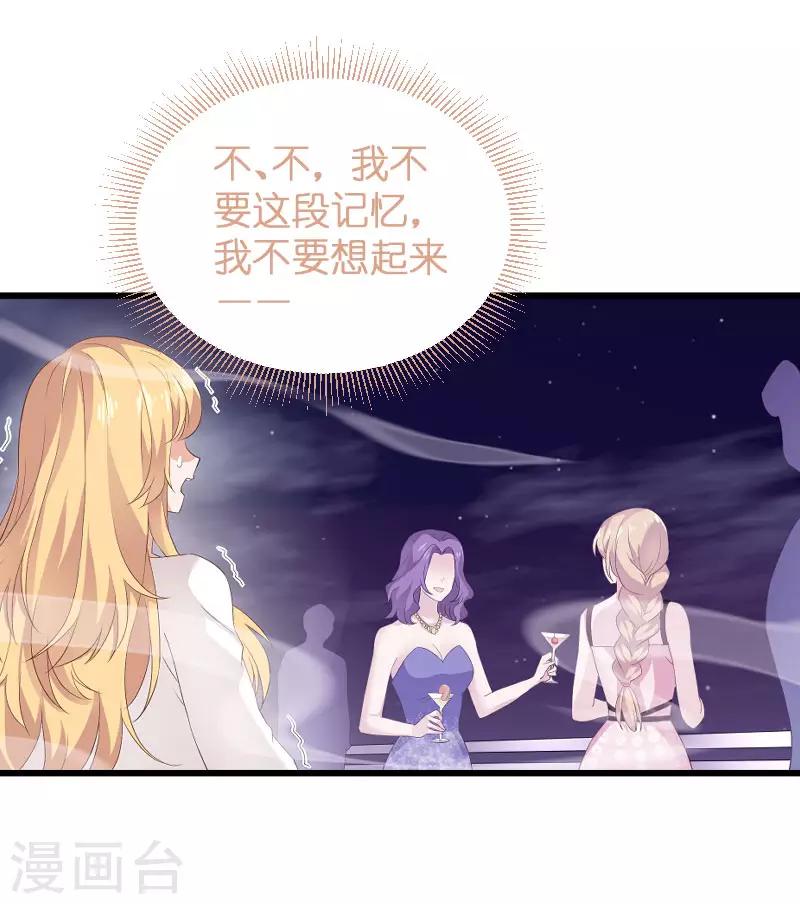 第86话 那个晚上19
