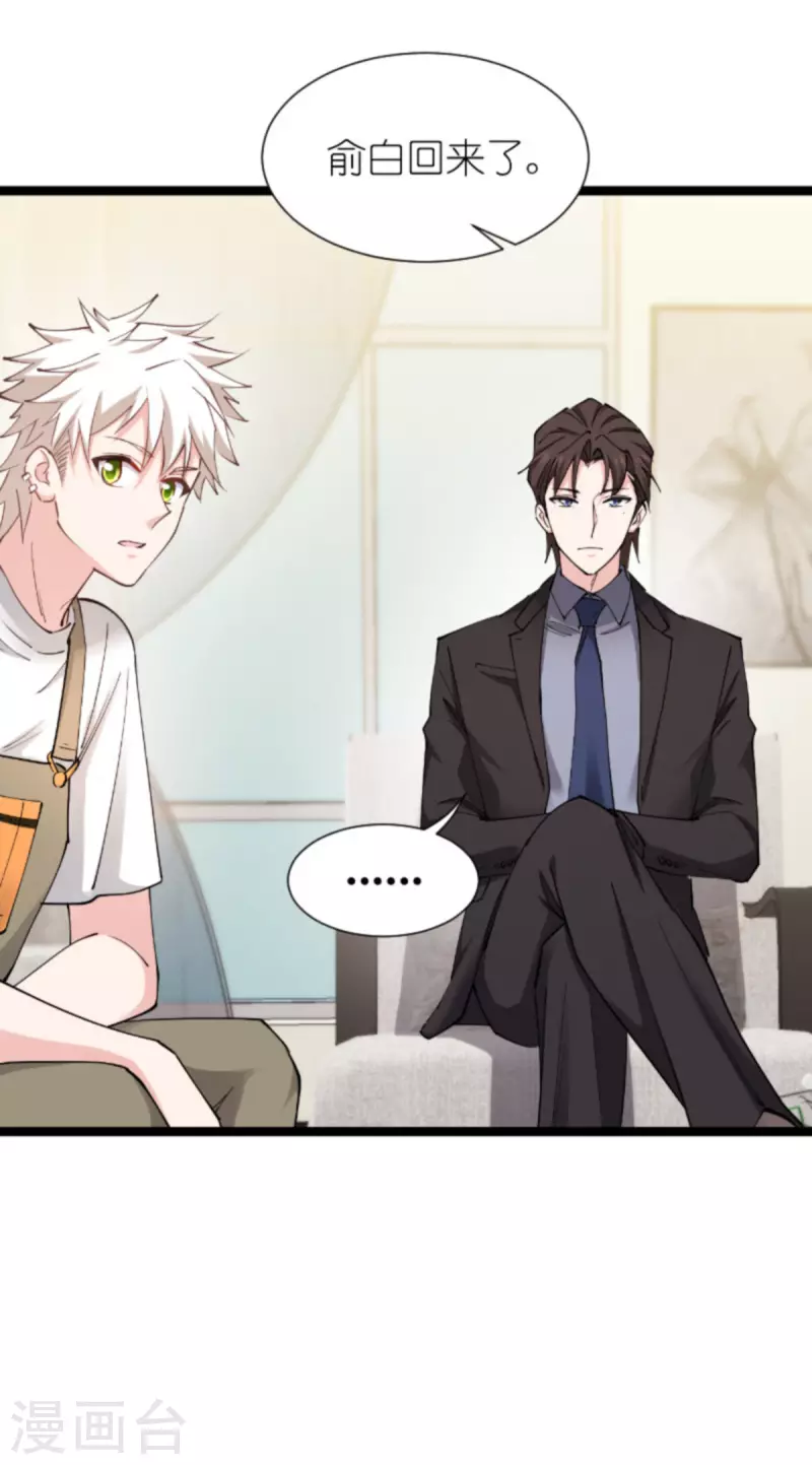 第181话 各自的努力15