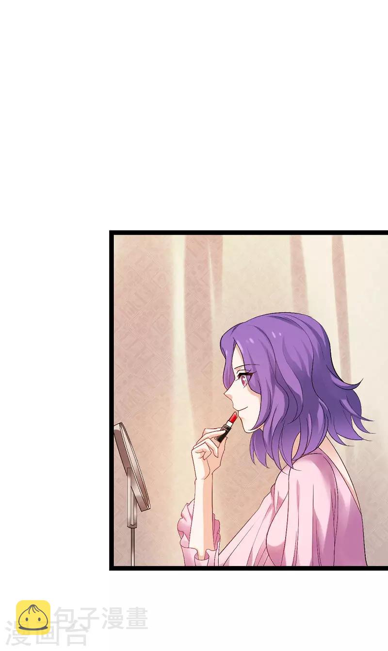 第87话 保护好你2