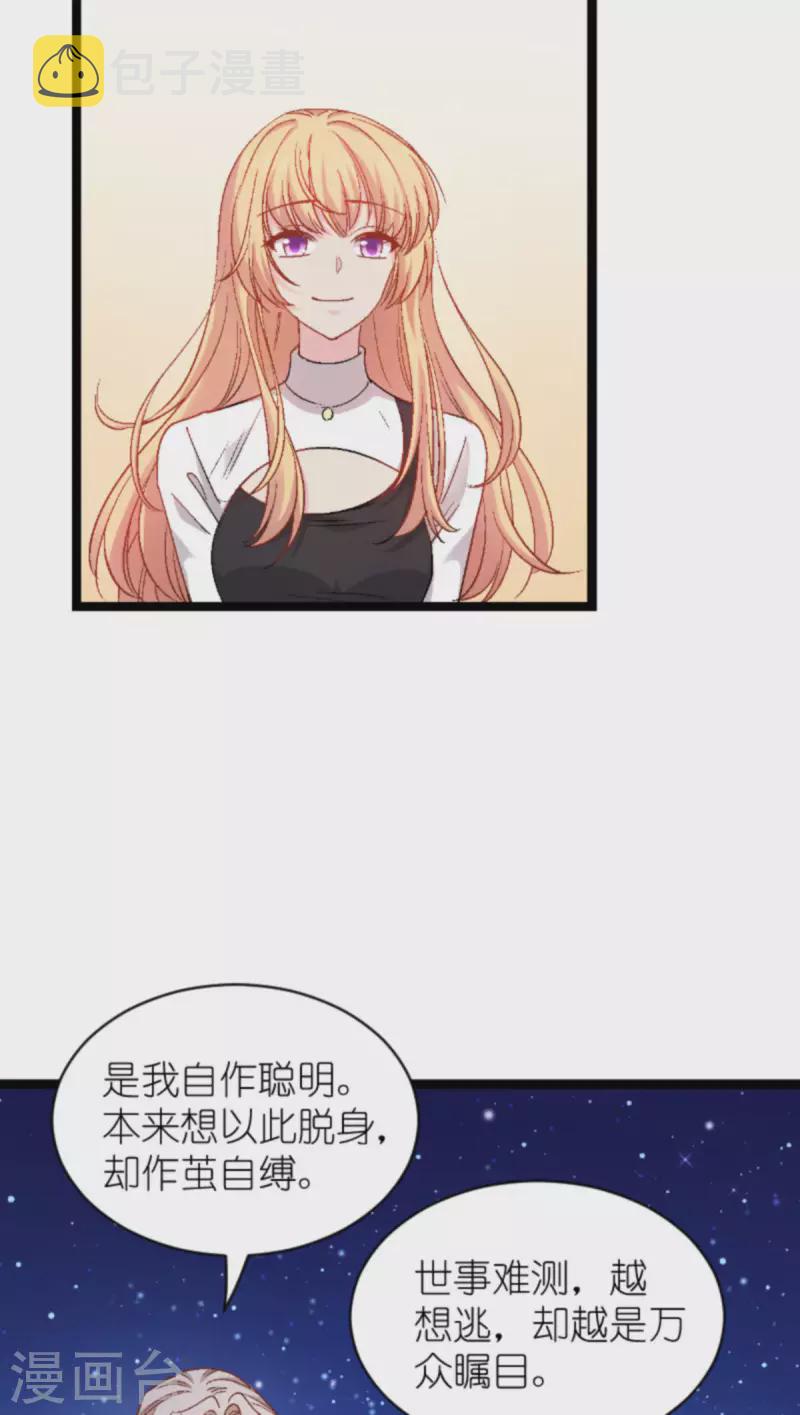第167话 showtime4