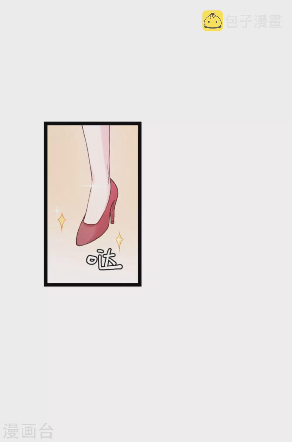 第151话 当妈也太难了6