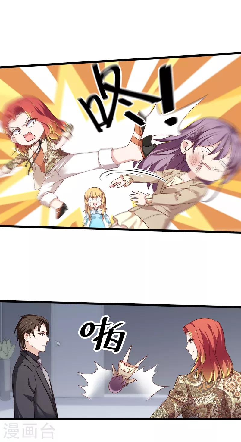 第40话 奇怪的技能7