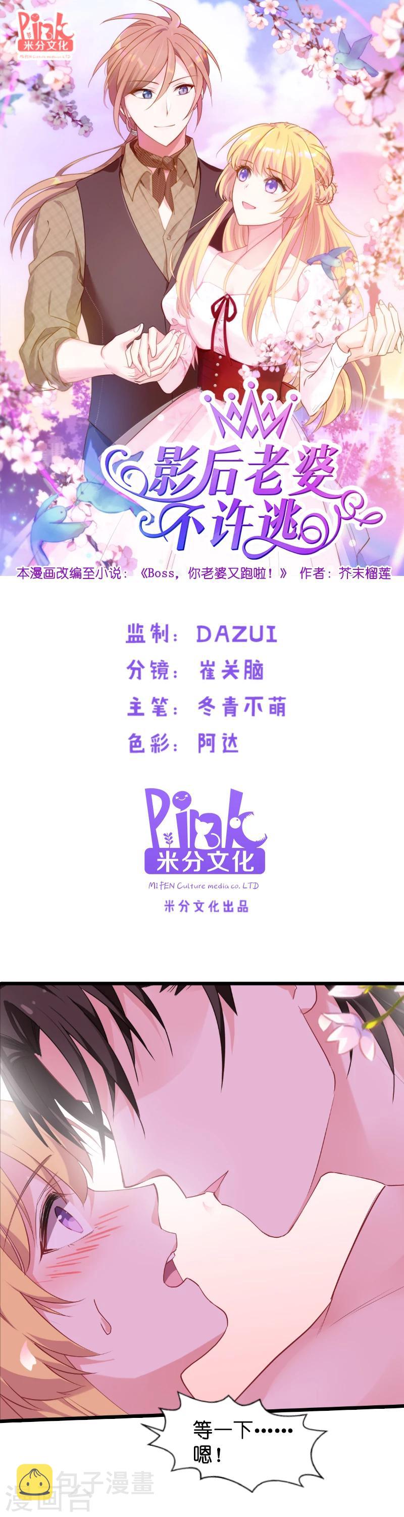 第28话 不要靠我那麽近!0
