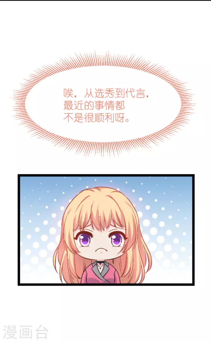 第169话 违约？！31