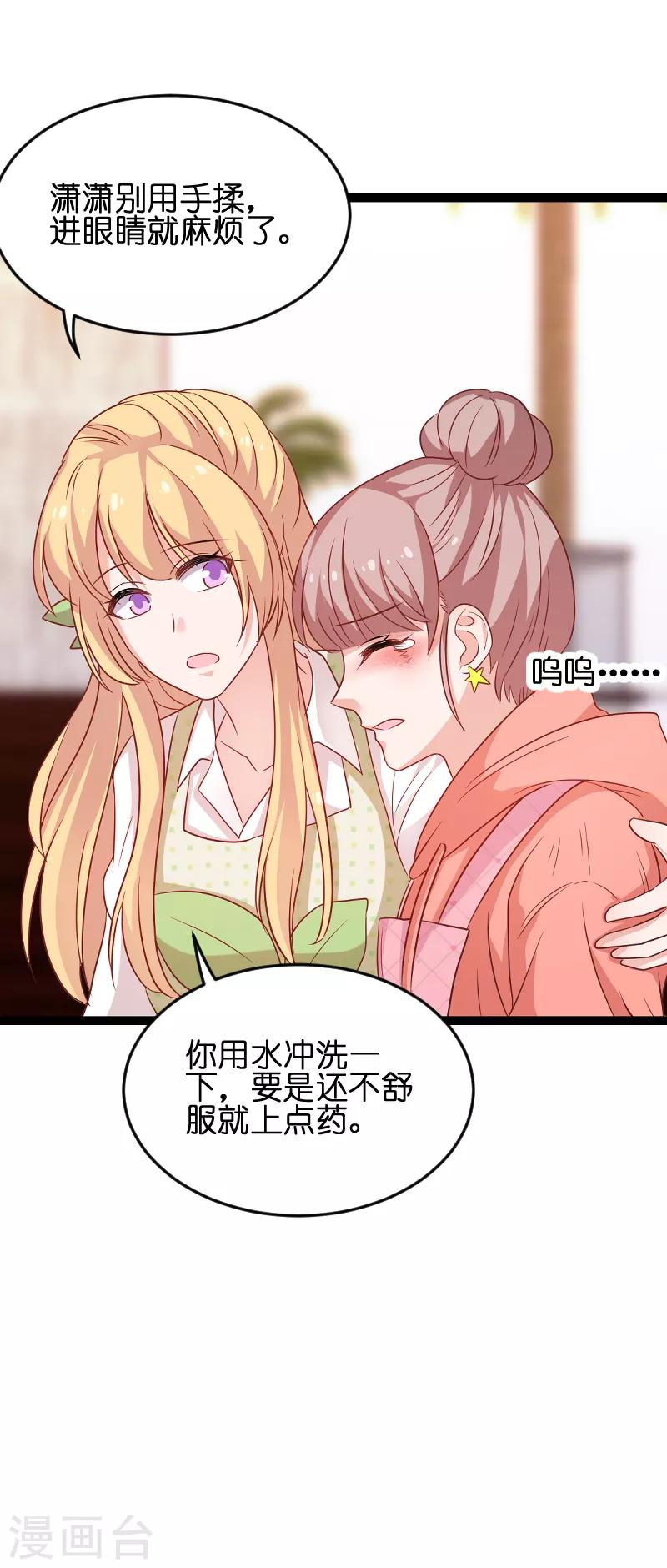 第74话 意想不到31